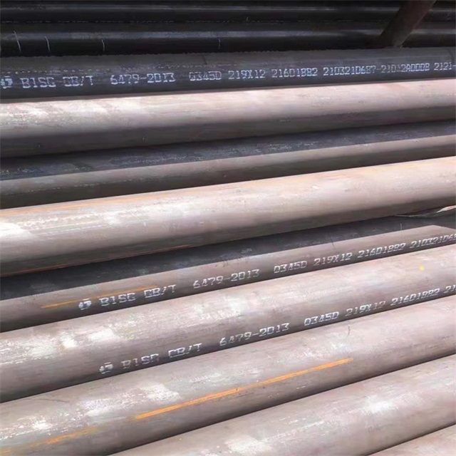 黄石6479无缝钢管